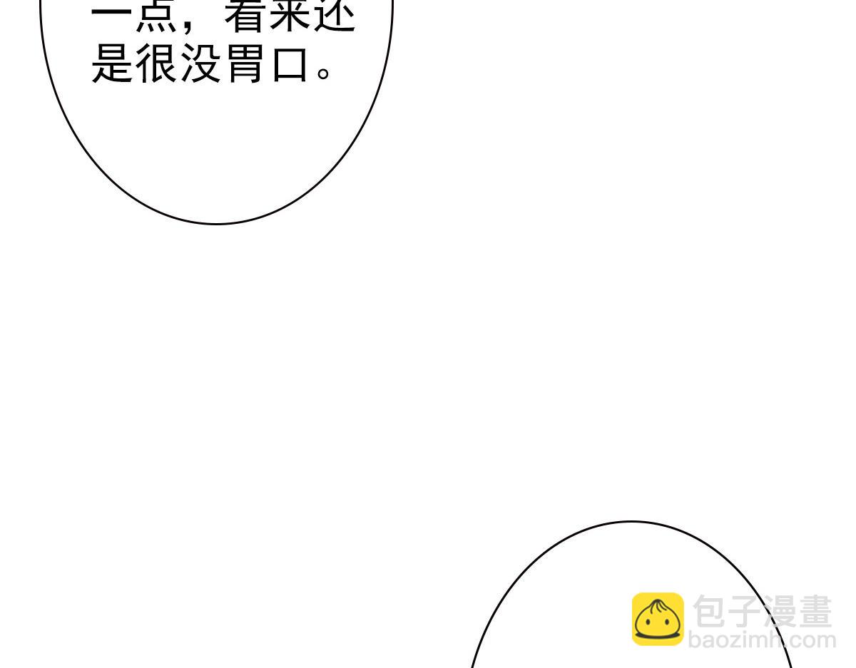 第44话 软肋(1/3)-第46话