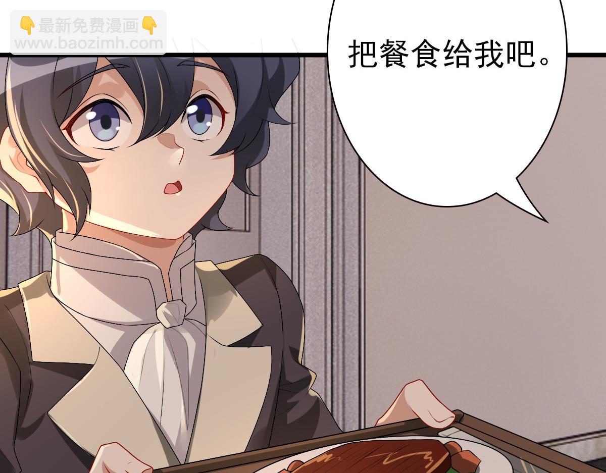 第44话 软肋(1/3)-第46话