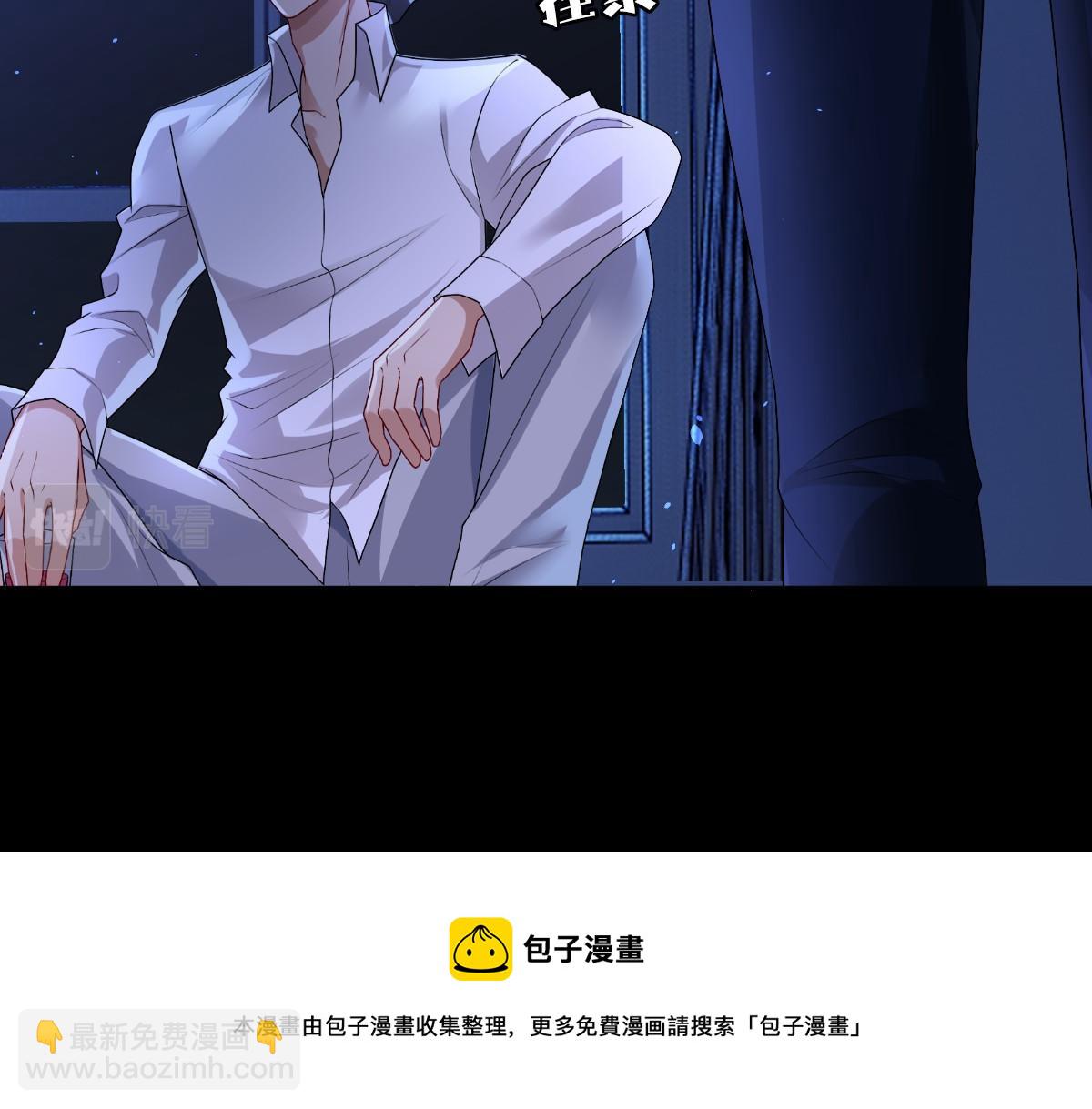 第46话 夜还长(1/3)-第48话