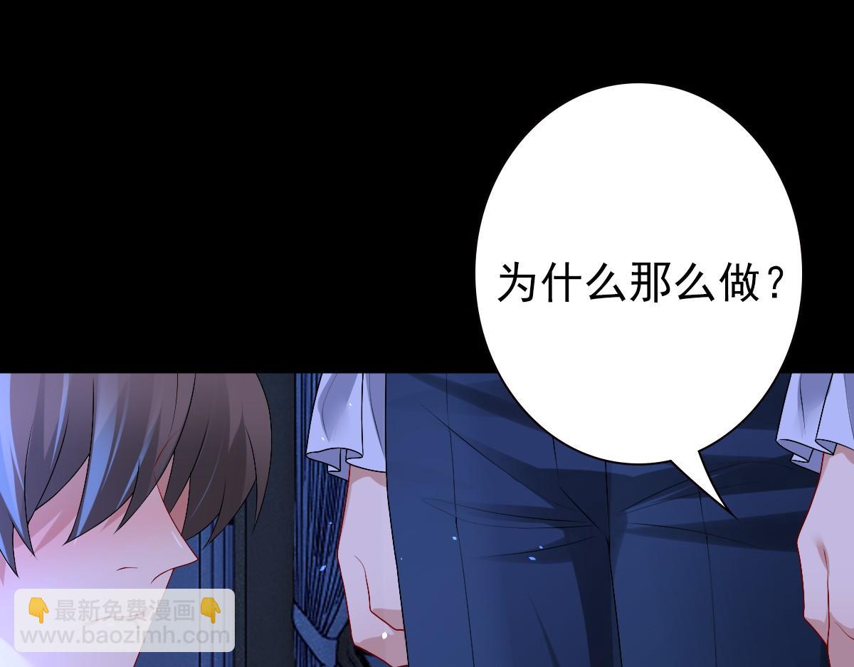 第46话 夜还长(1/3)-第48话