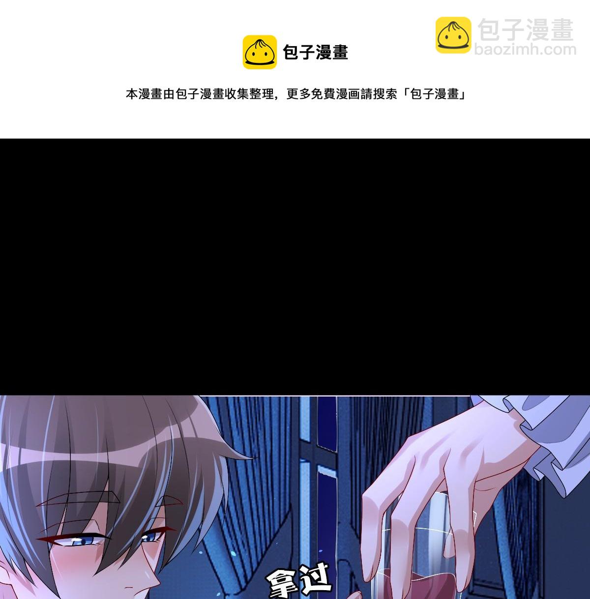 第46话 夜还长(1/3)-第48话