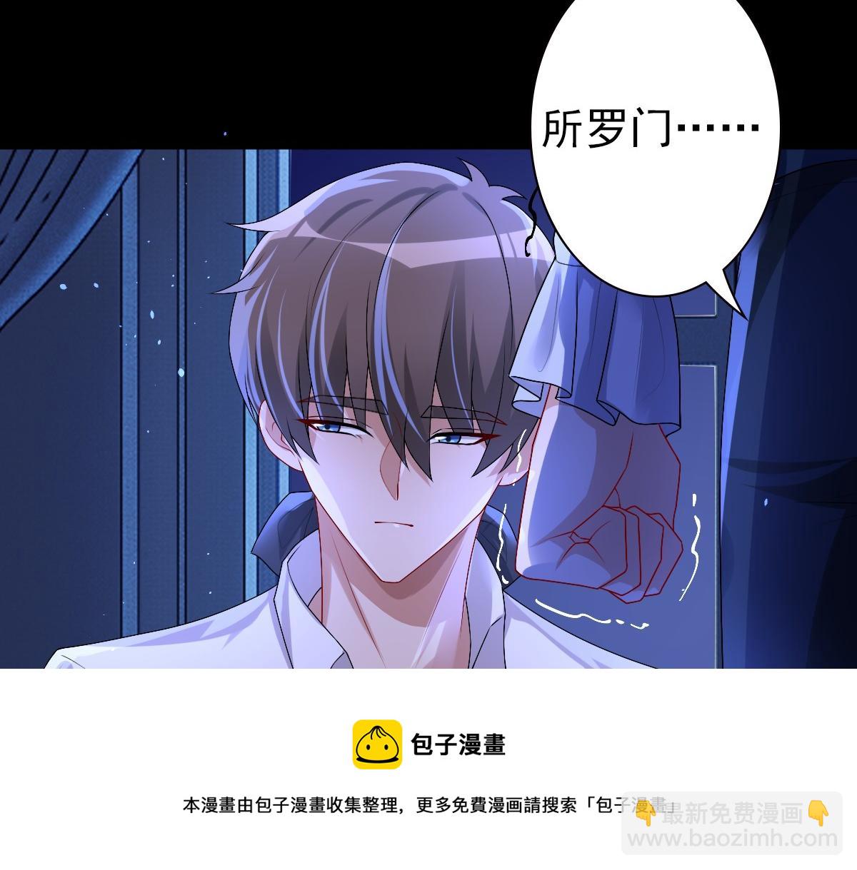 第46话 夜还长(1/3)-第48话