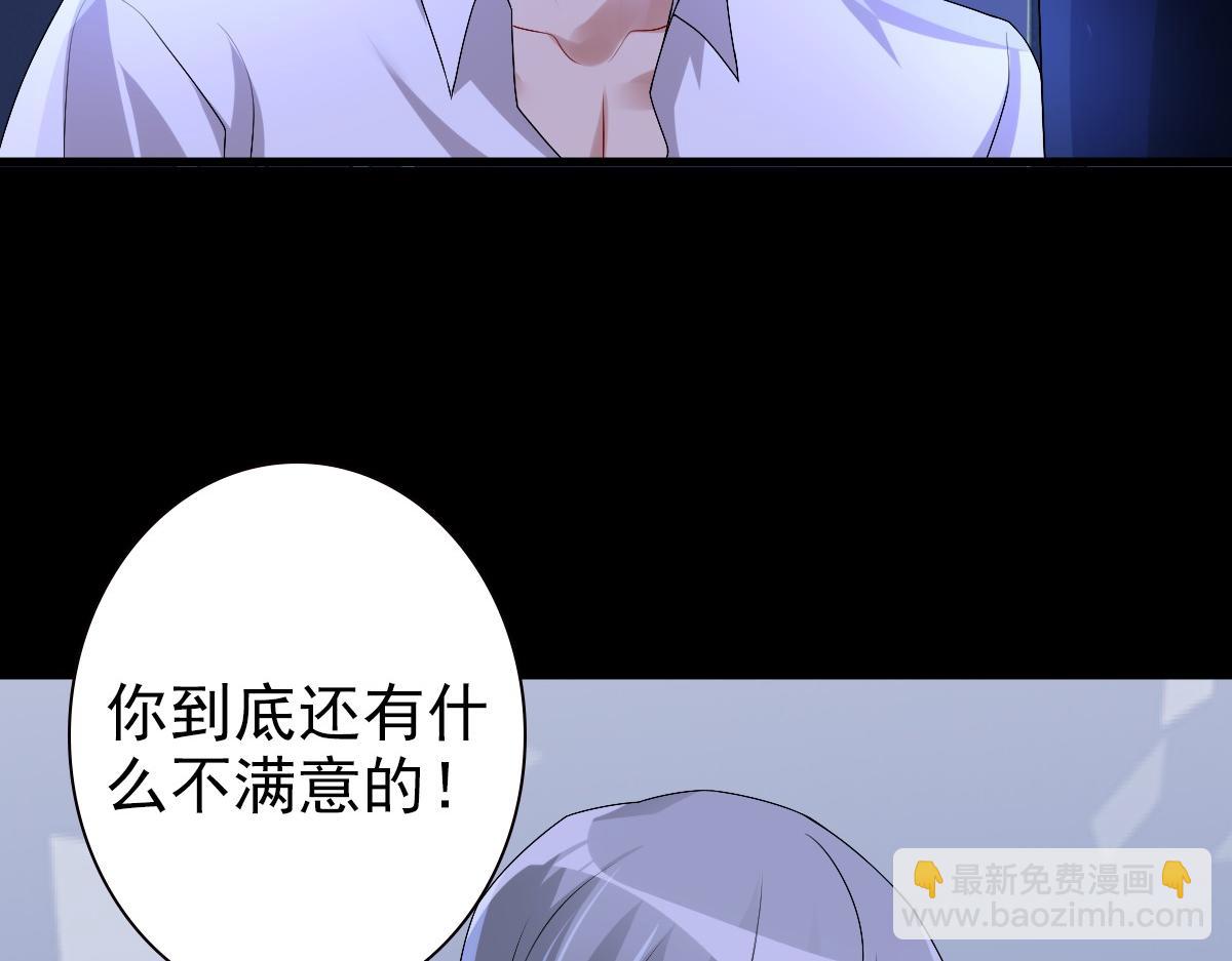 第46话 夜还长(1/3)-第48话