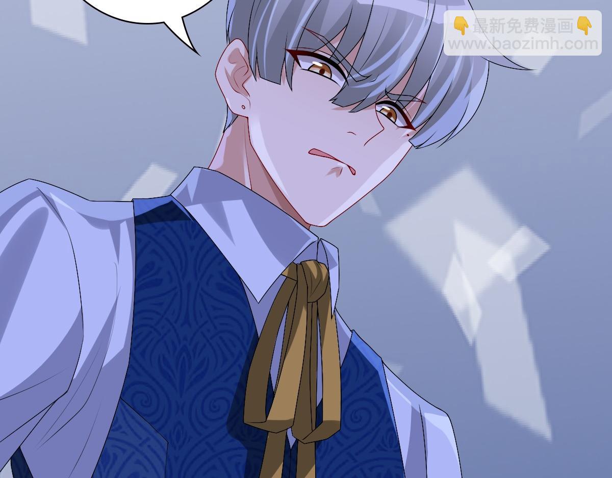 第46话 夜还长(1/3)-第48话