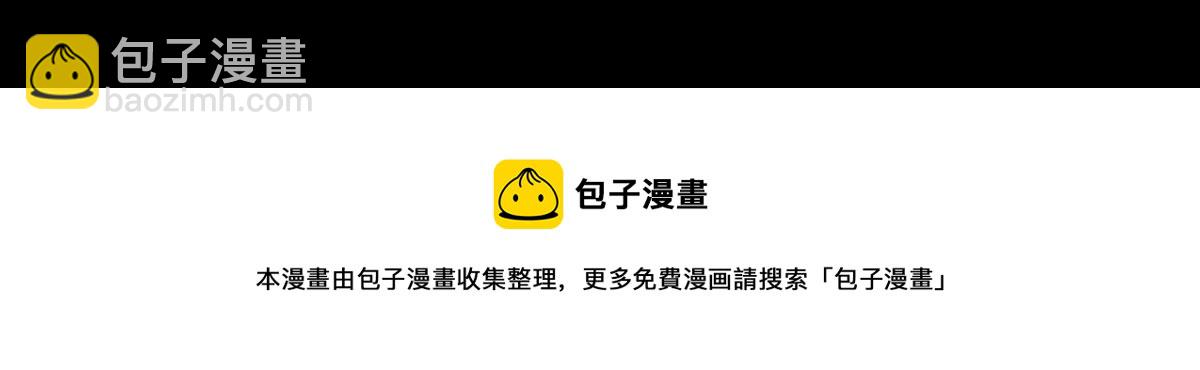 第46话 夜还长(1/3)-第48话