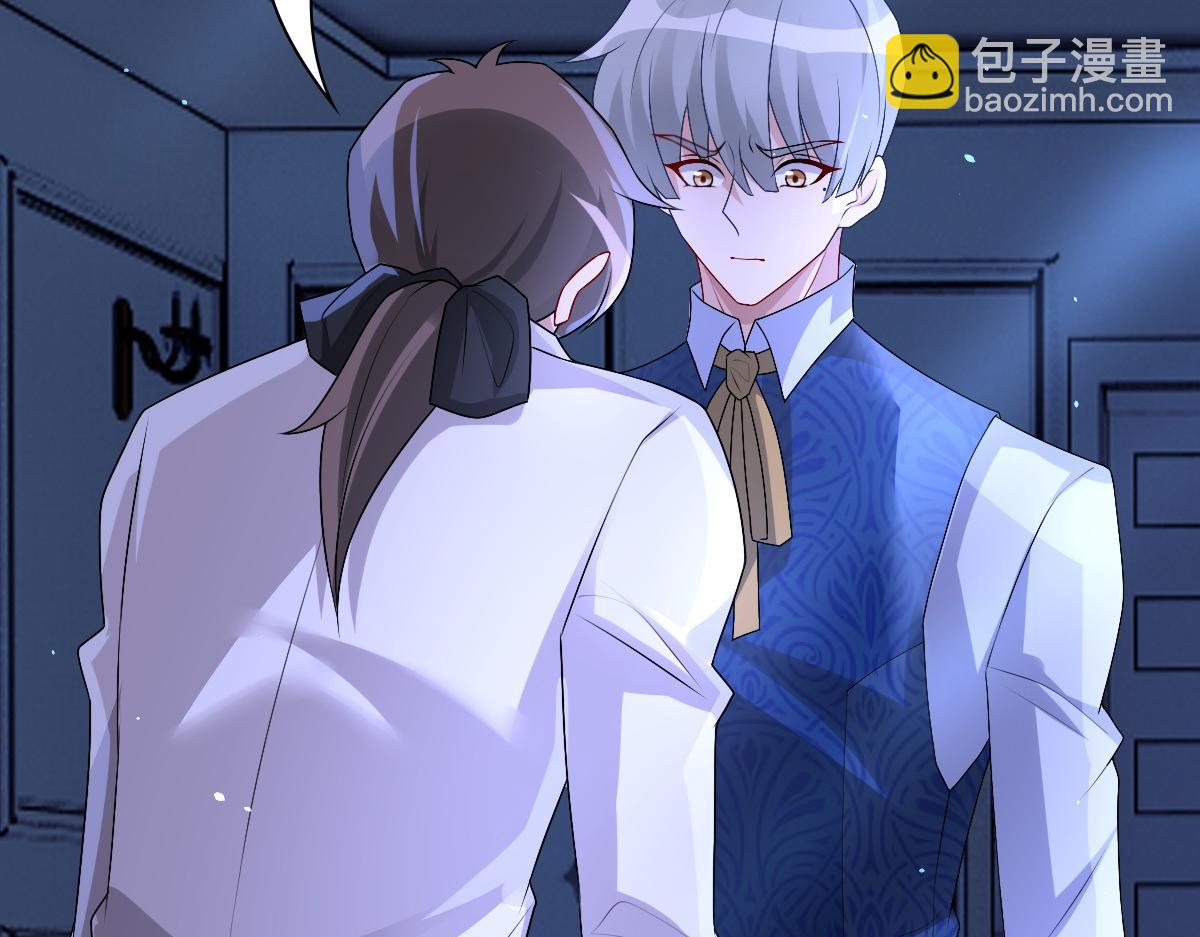 第46话 夜还长(1/3)-第48话