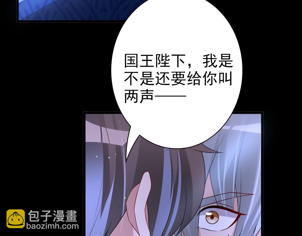 第46话 夜还长(1/3)-第48话