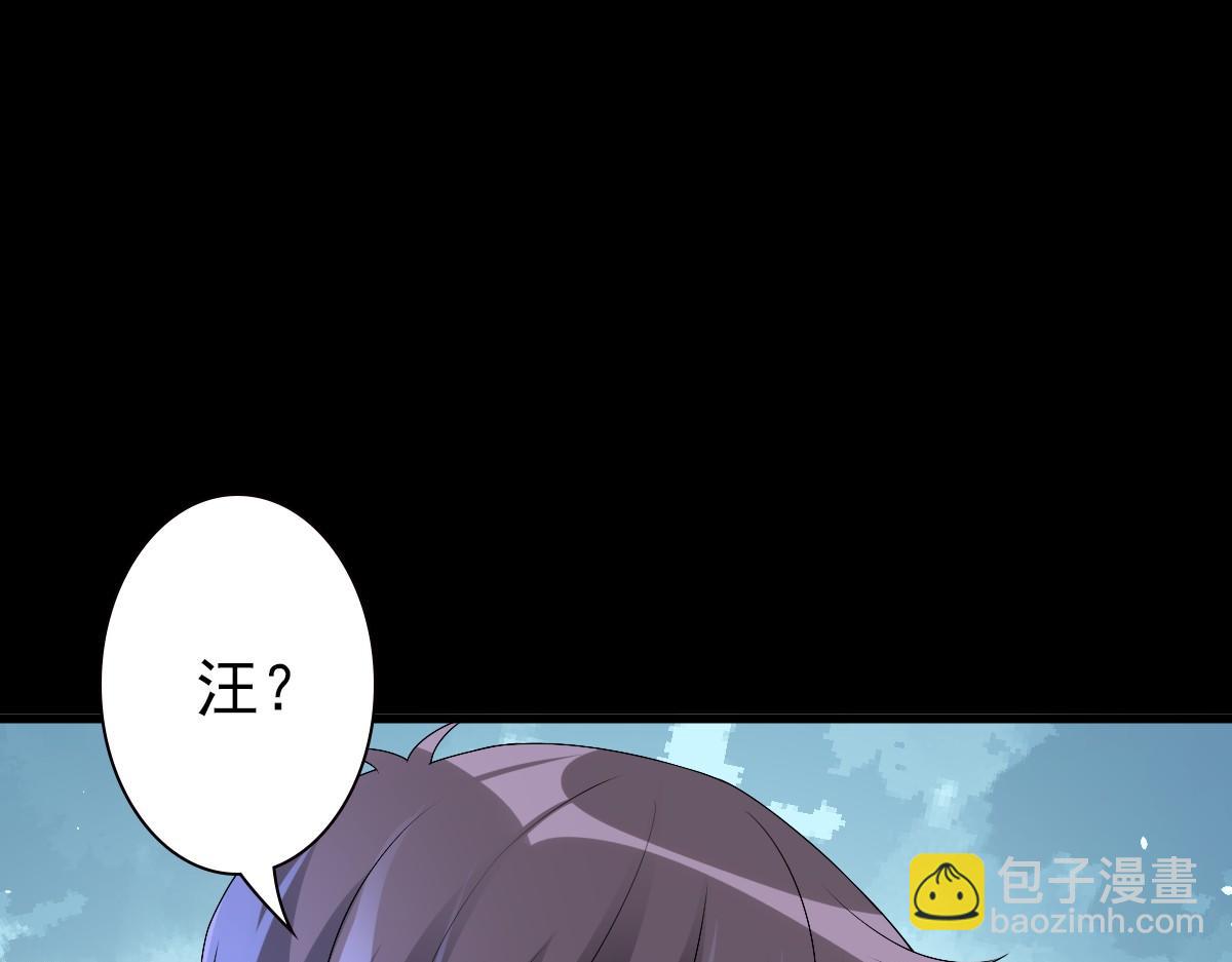 第46话 夜还长(1/3)-第48话