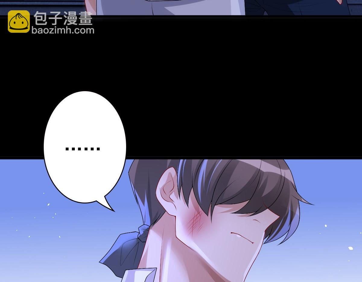 第46话 夜还长(1/3)-第48话