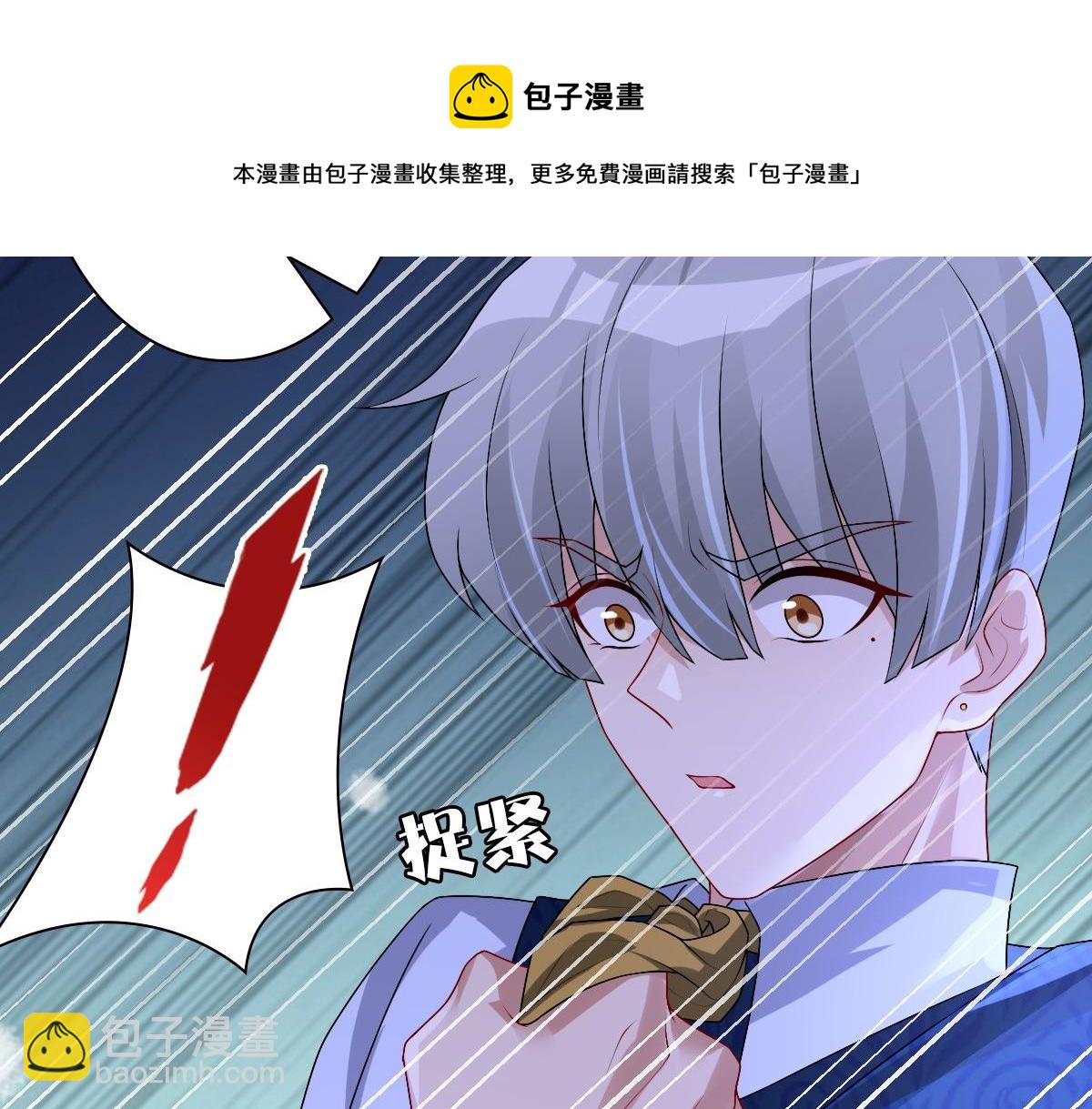 第46话 夜还长(1/3)-第48话