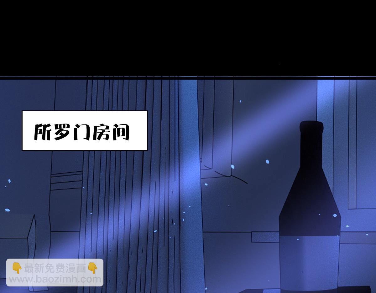 第46话 夜还长(1/3)-第48话