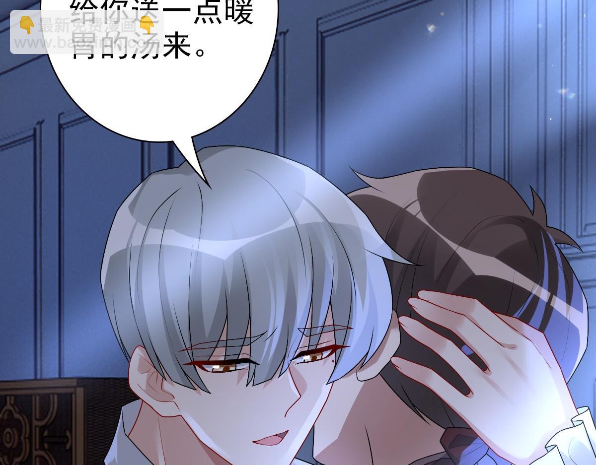 第48话 儿时的记忆(1/3)-第50话