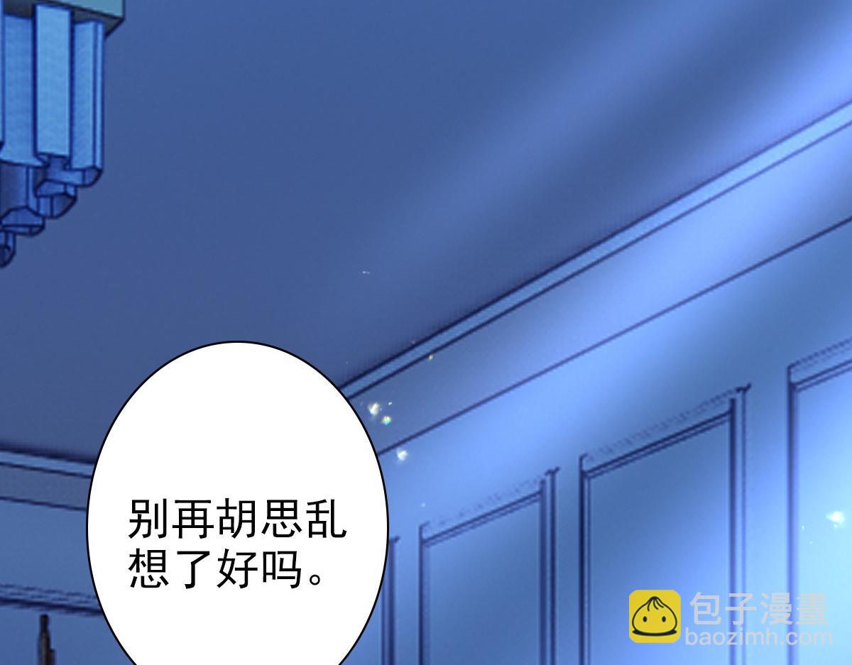 第48话 儿时的记忆(1/3)-第50话