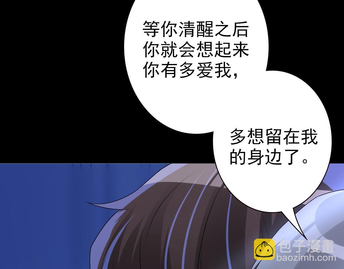 第48话 儿时的记忆(1/3)-第50话