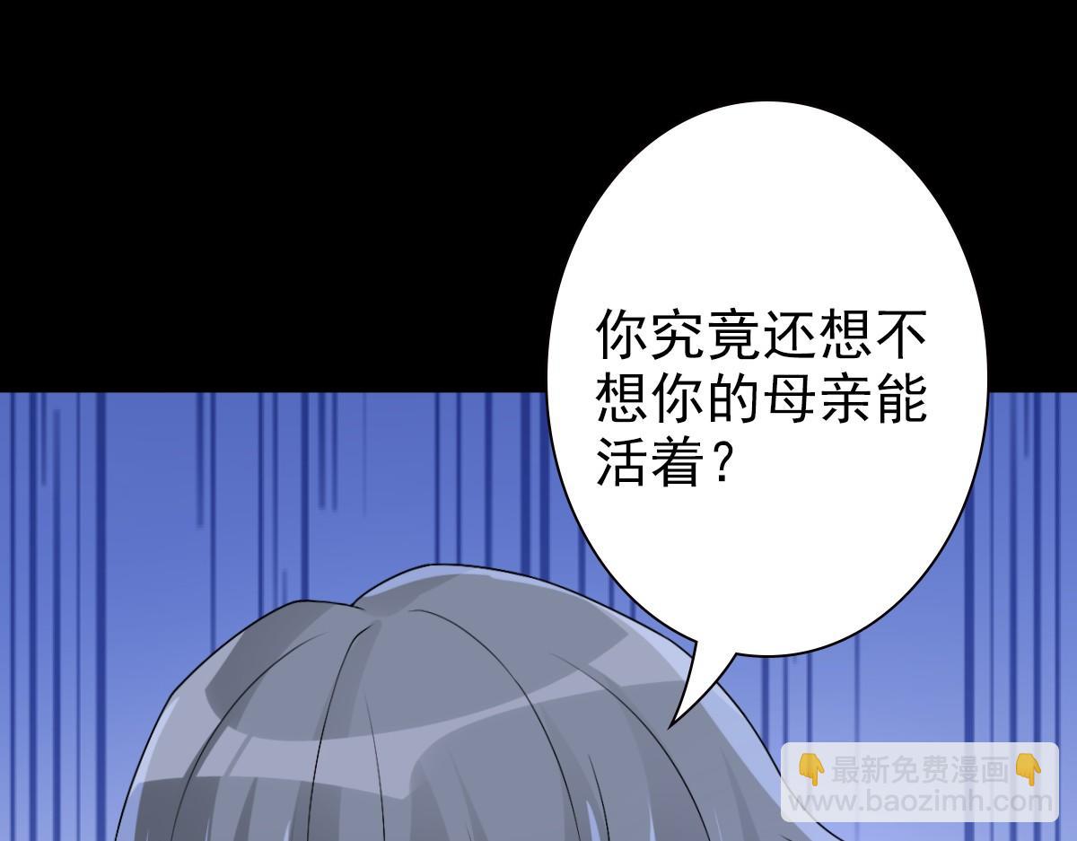 第48话 儿时的记忆(1/3)-第50话