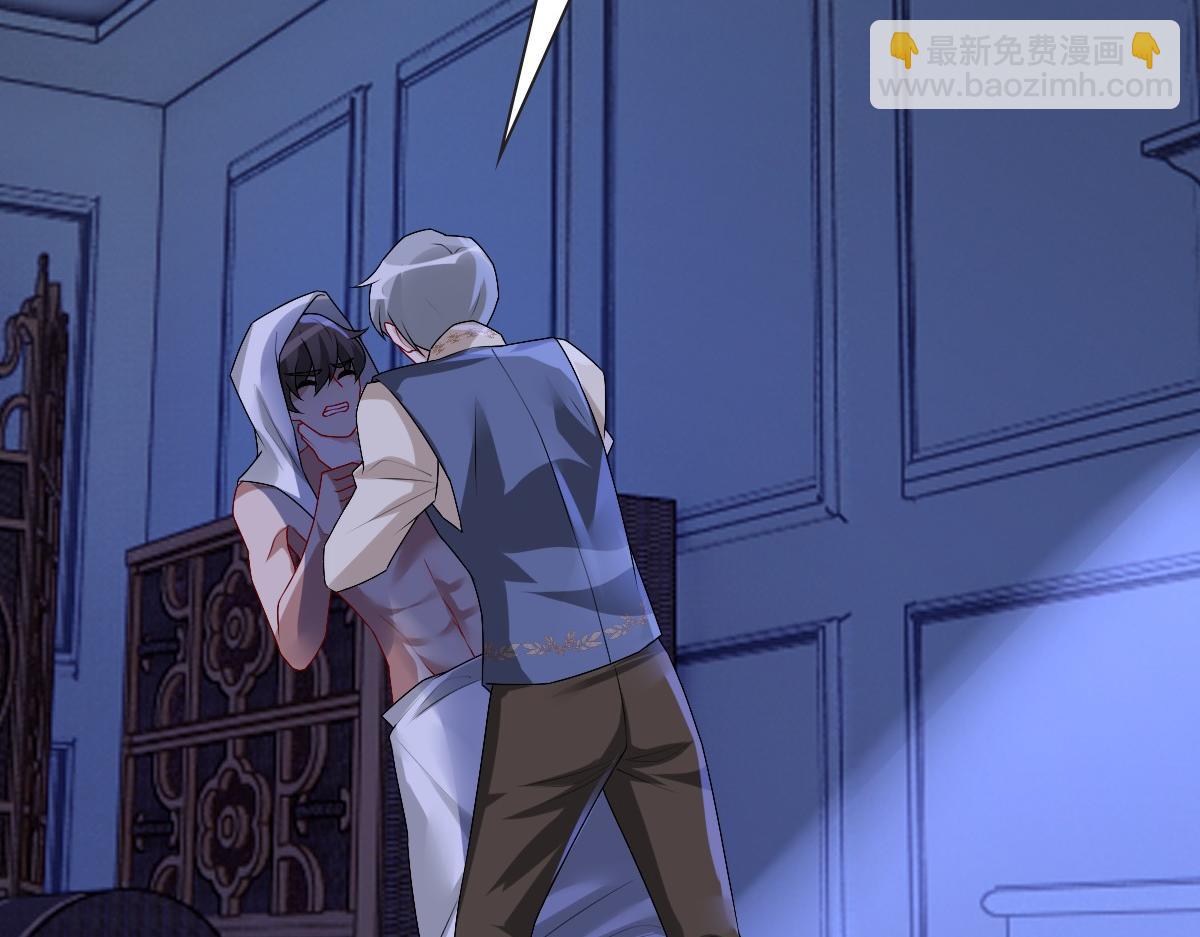 第50话 别不要我(1/3)-第52话