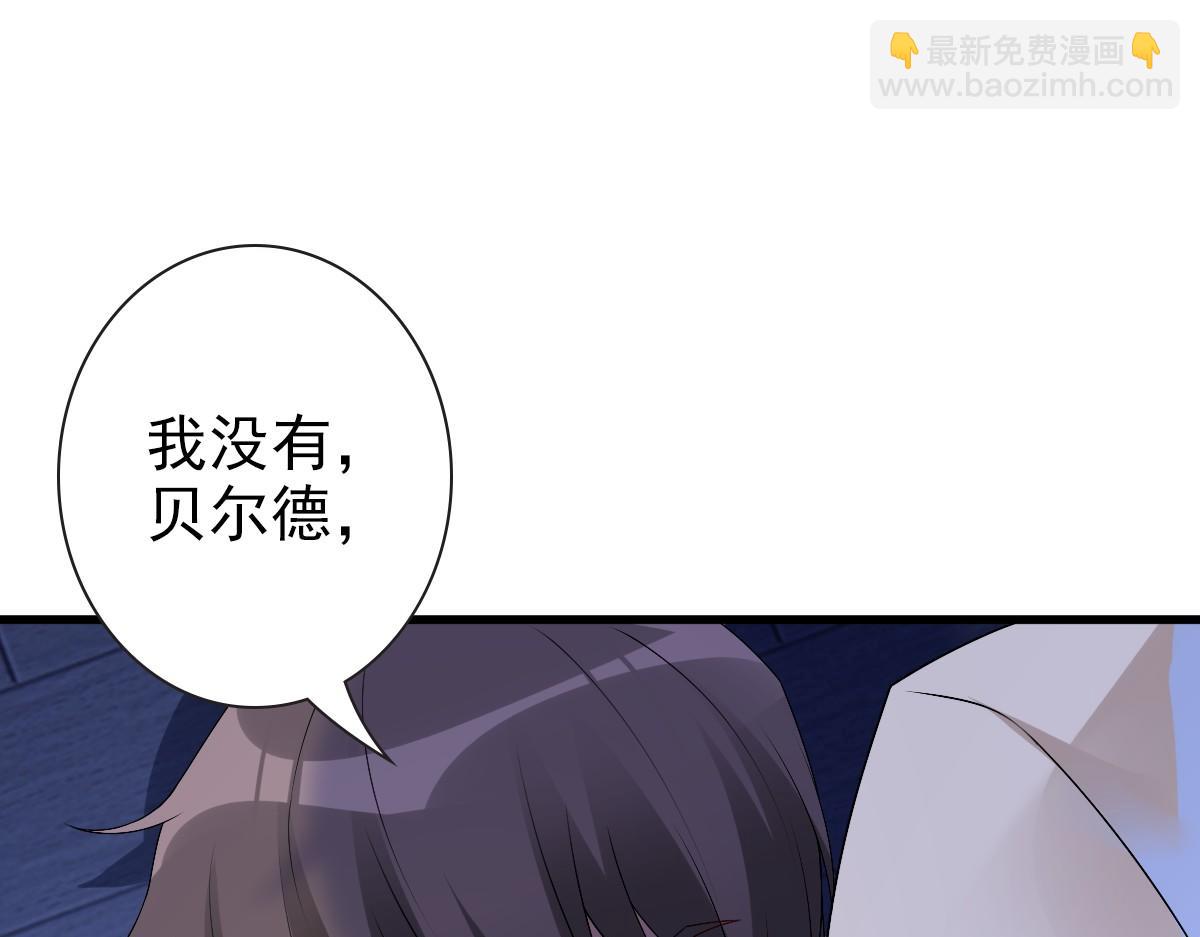 第50话 别不要我(1/3)-第52话