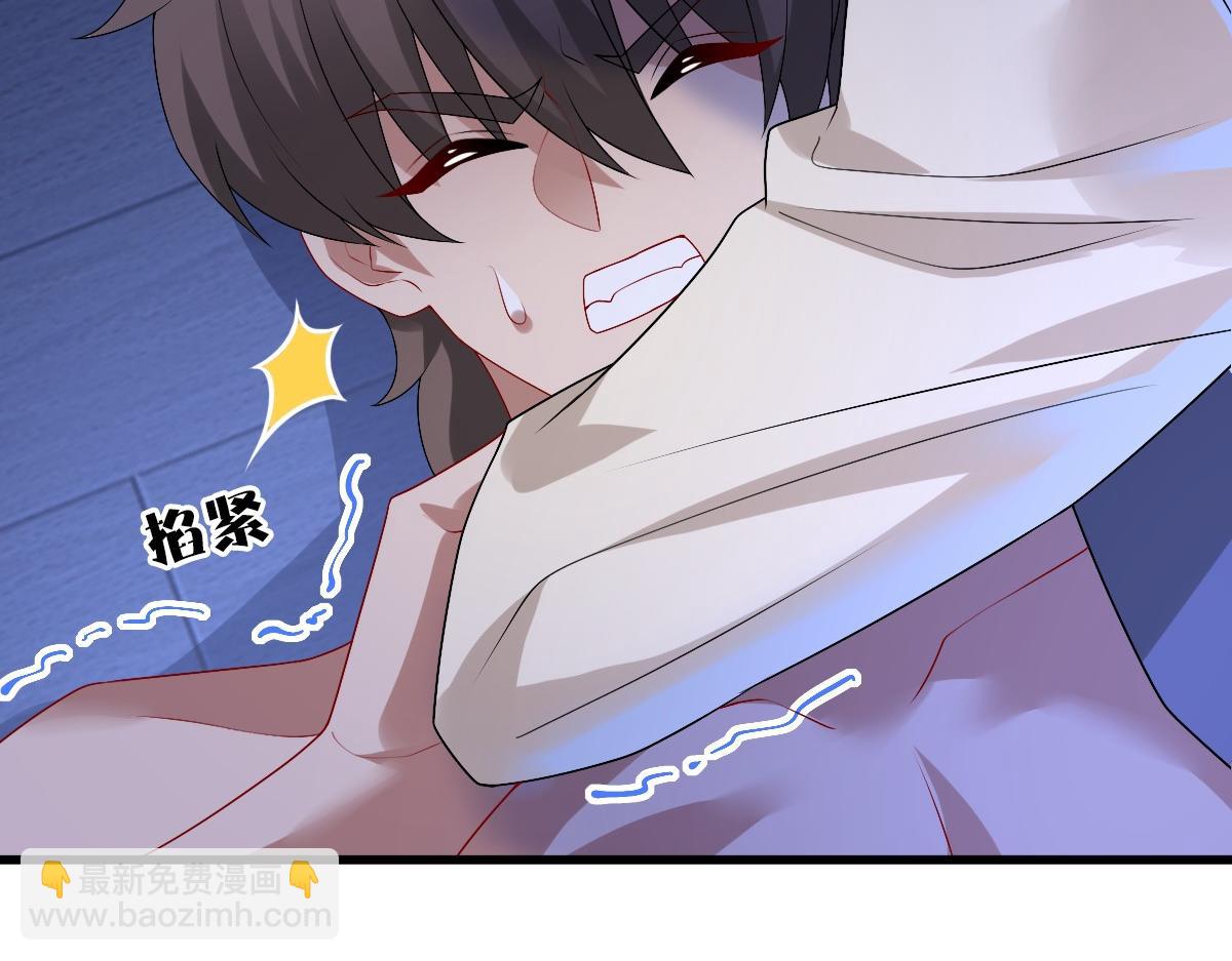 第50话 别不要我(1/3)-第52话