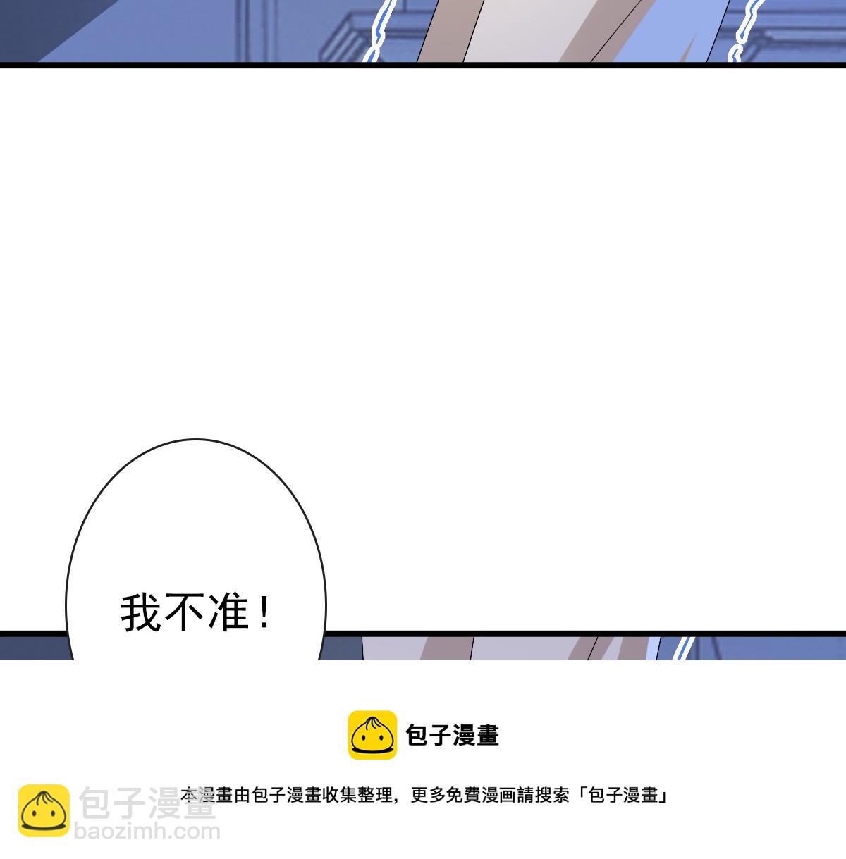 第50话 别不要我(1/3)-第52话