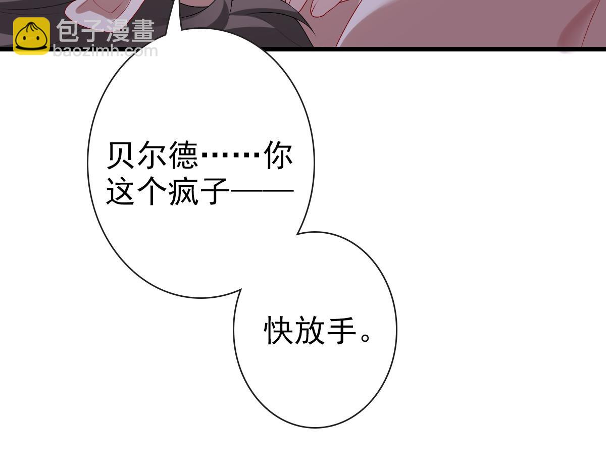 第50话 别不要我(1/3)-第52话