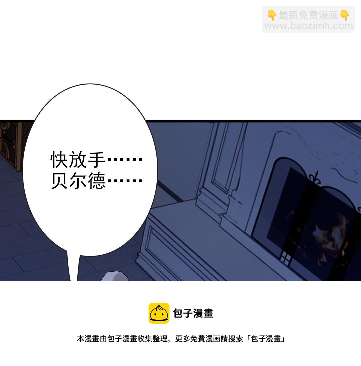 第50话 别不要我(1/3)-第52话