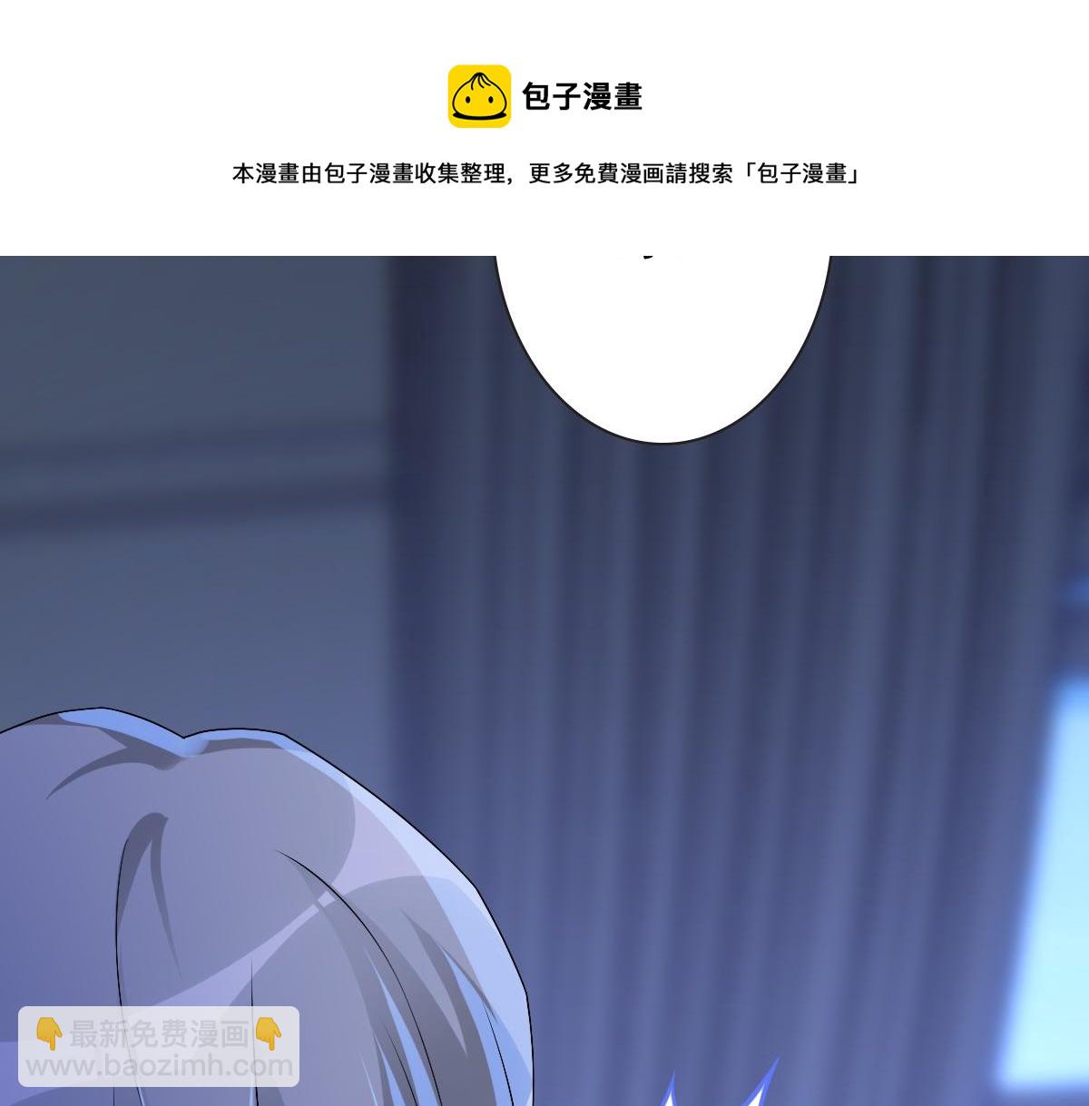 第50话 别不要我(1/3)-第52话