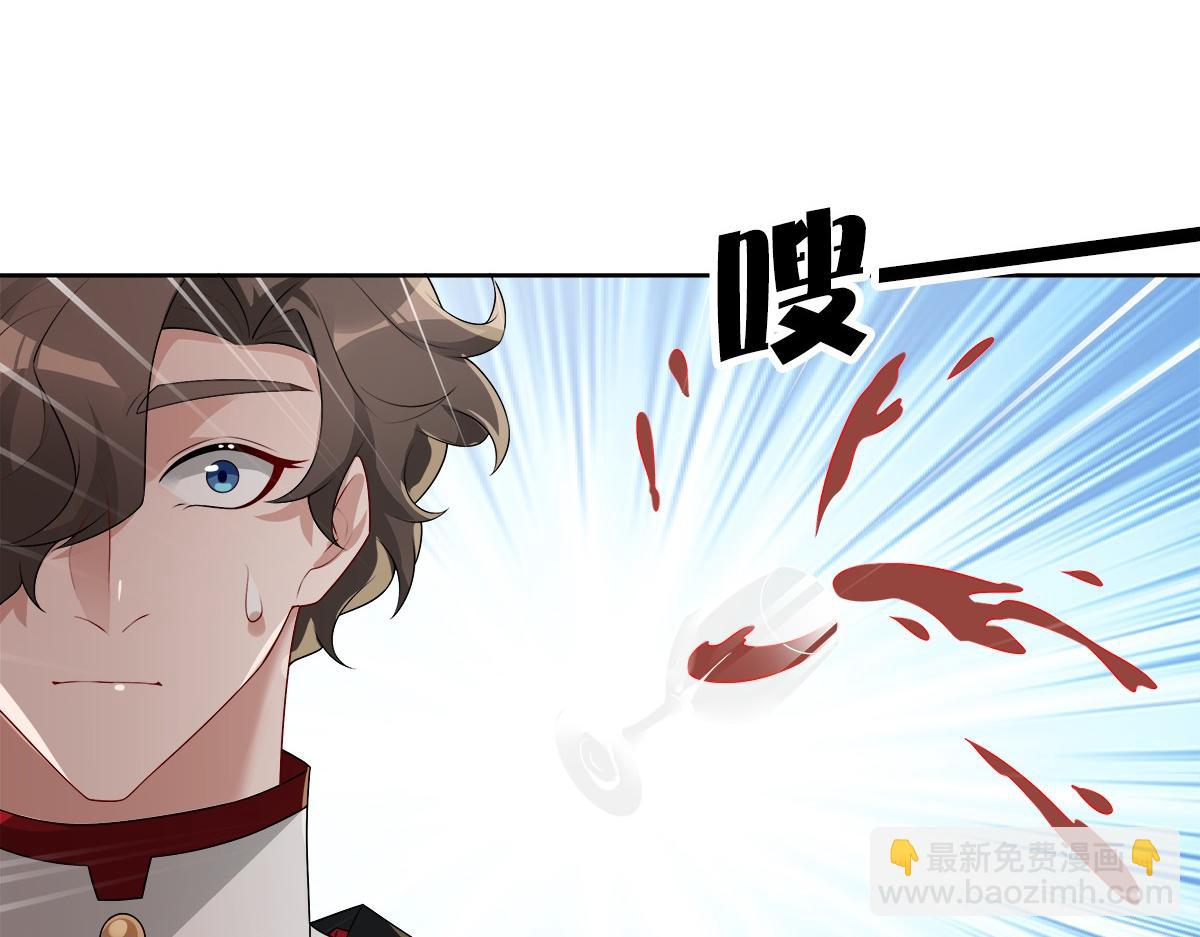 第52话 先王病重&hellip;&hellip;(1/3)-第54话