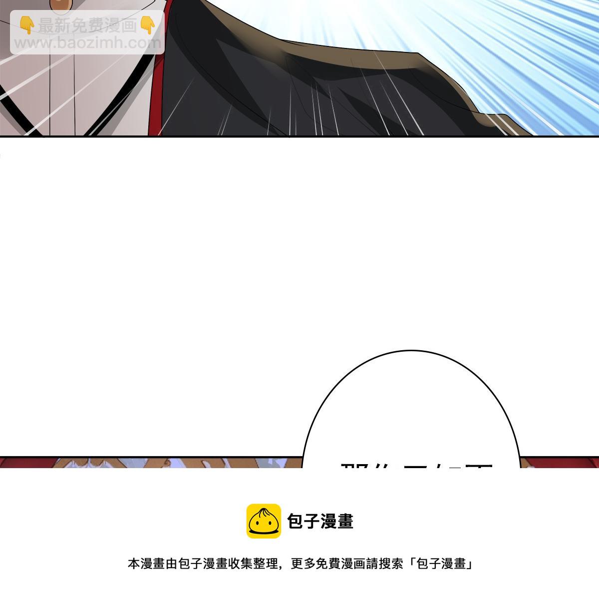 第52话 先王病重&hellip;&hellip;(1/3)-第54话