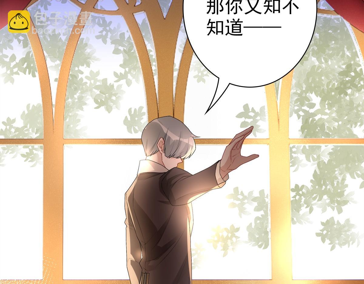 第52话 先王病重&hellip;&hellip;(1/3)-第54话