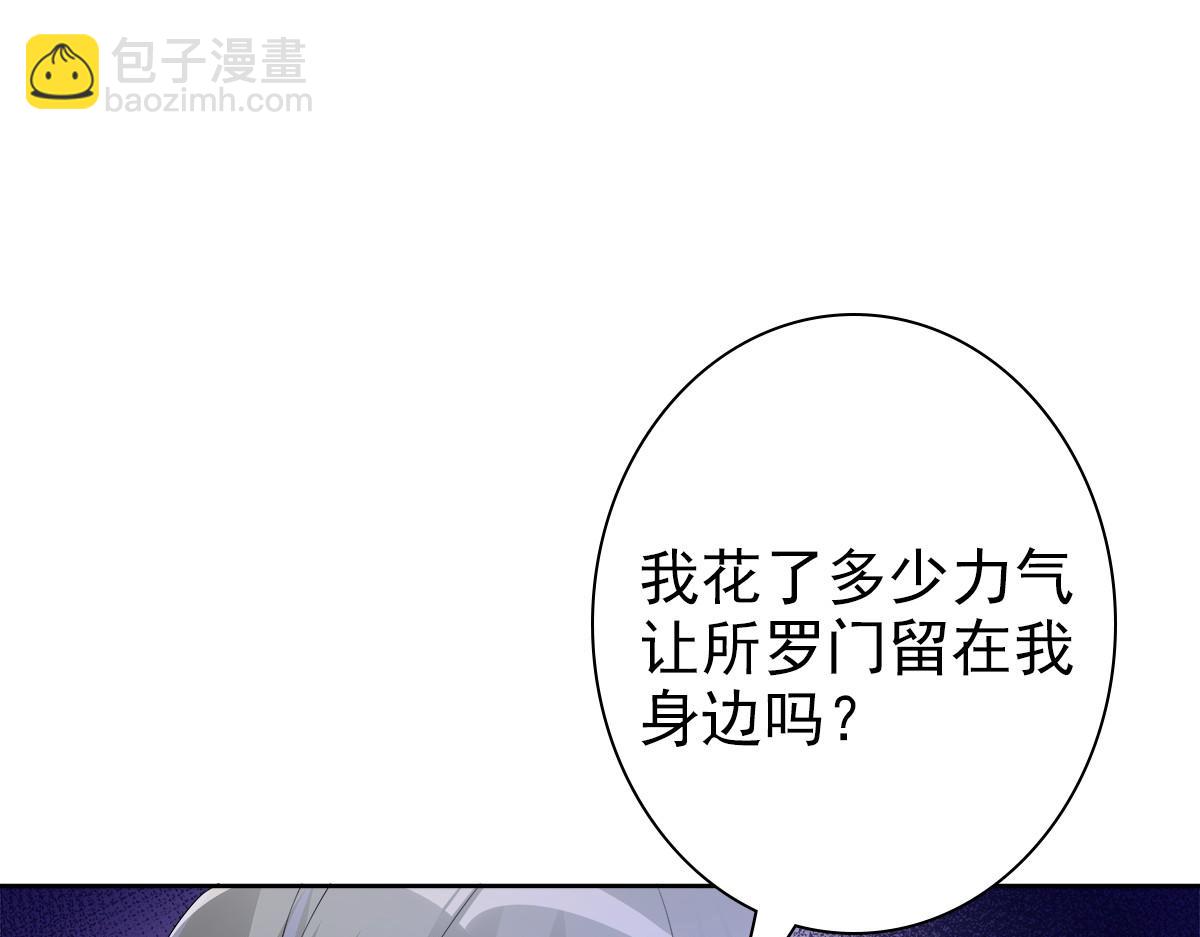 第52话 先王病重&hellip;&hellip;(1/3)-第54话