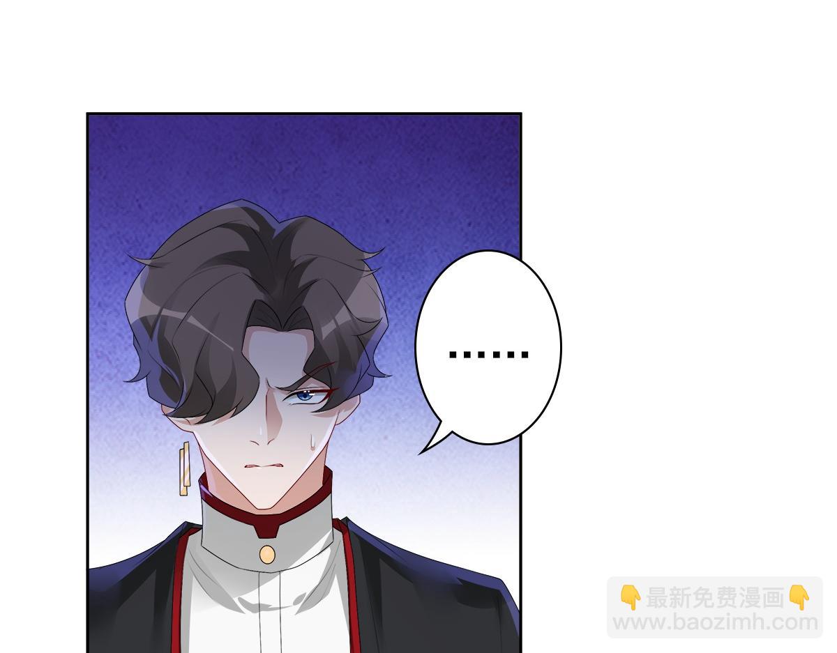 第52话 先王病重&hellip;&hellip;(1/3)-第54话