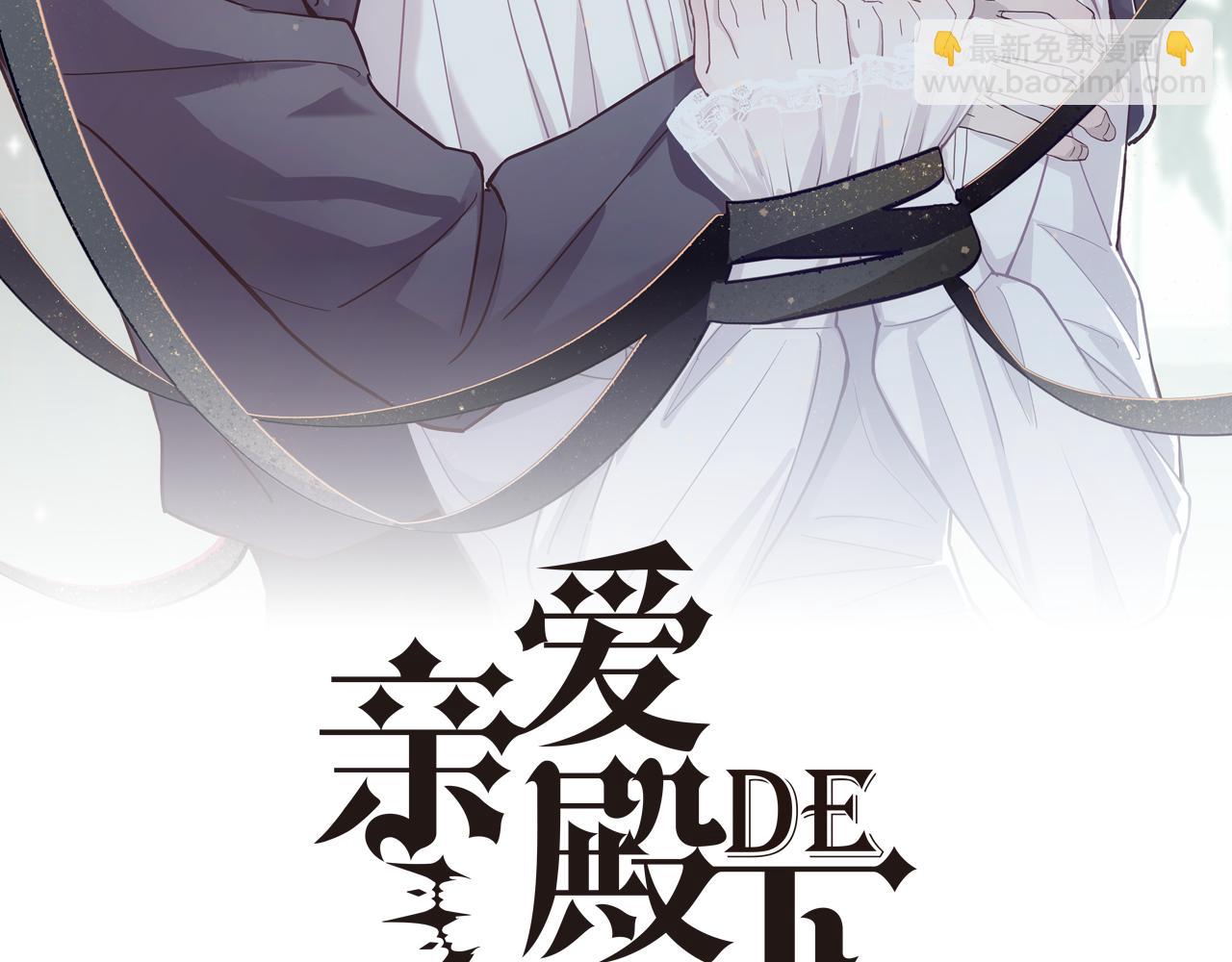 第52话 先王病重&hellip;&hellip;(1/3)-第54话