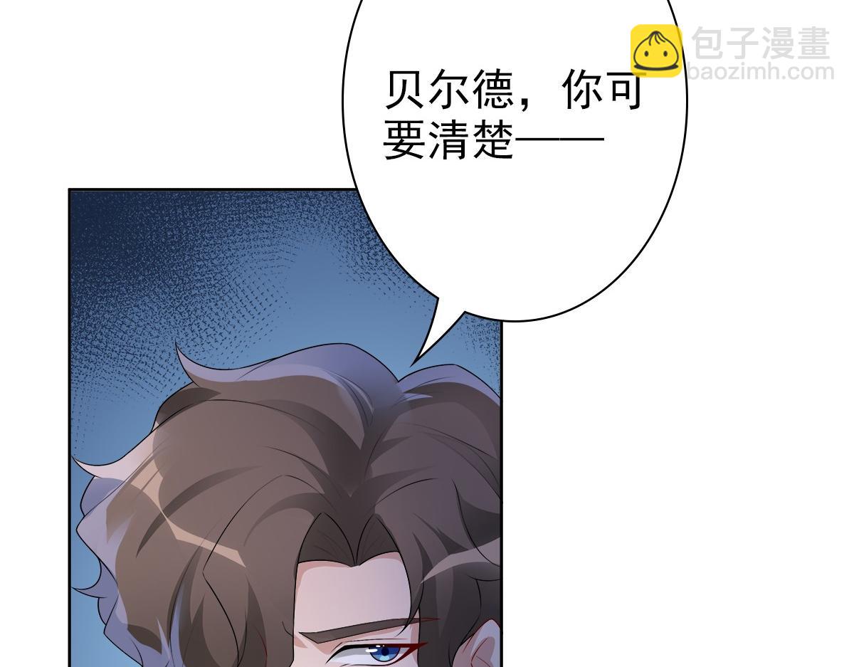 第52话 先王病重&hellip;&hellip;(1/3)-第54话