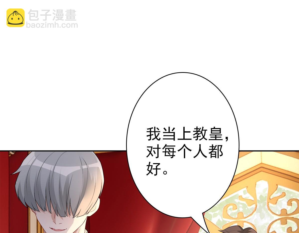 第52话 先王病重&hellip;&hellip;(1/3)-第54话