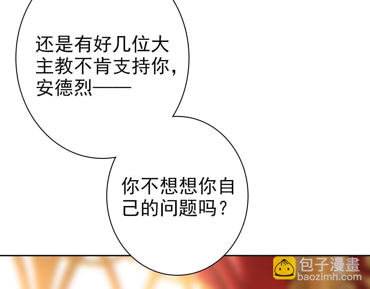 第52话 先王病重&hellip;&hellip;(1/3)-第54话