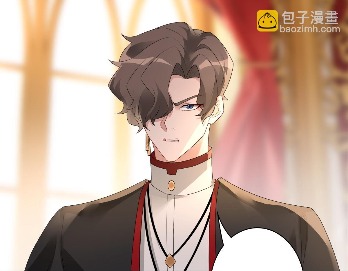 第52话 先王病重&hellip;&hellip;(1/3)-第54话