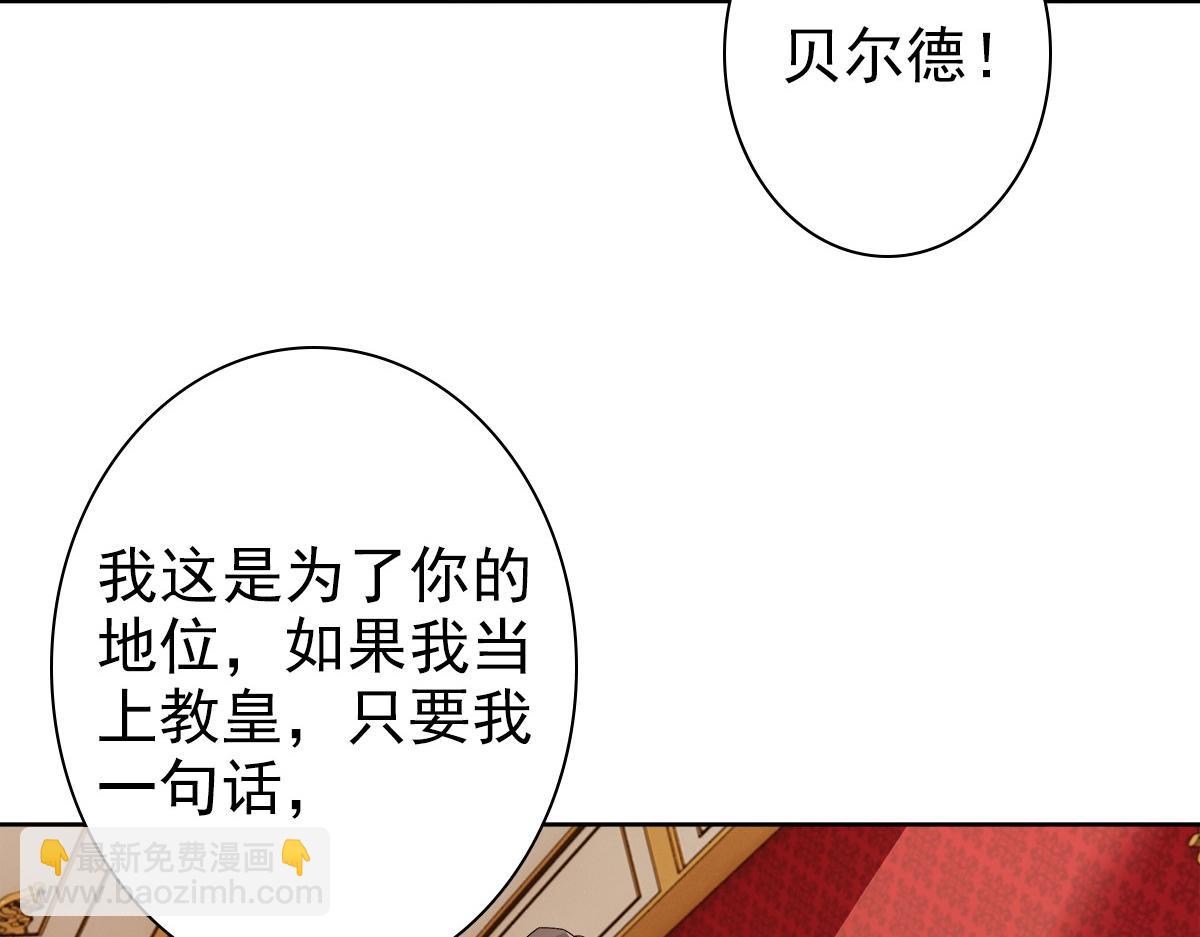 第52话 先王病重&hellip;&hellip;(1/3)-第54话