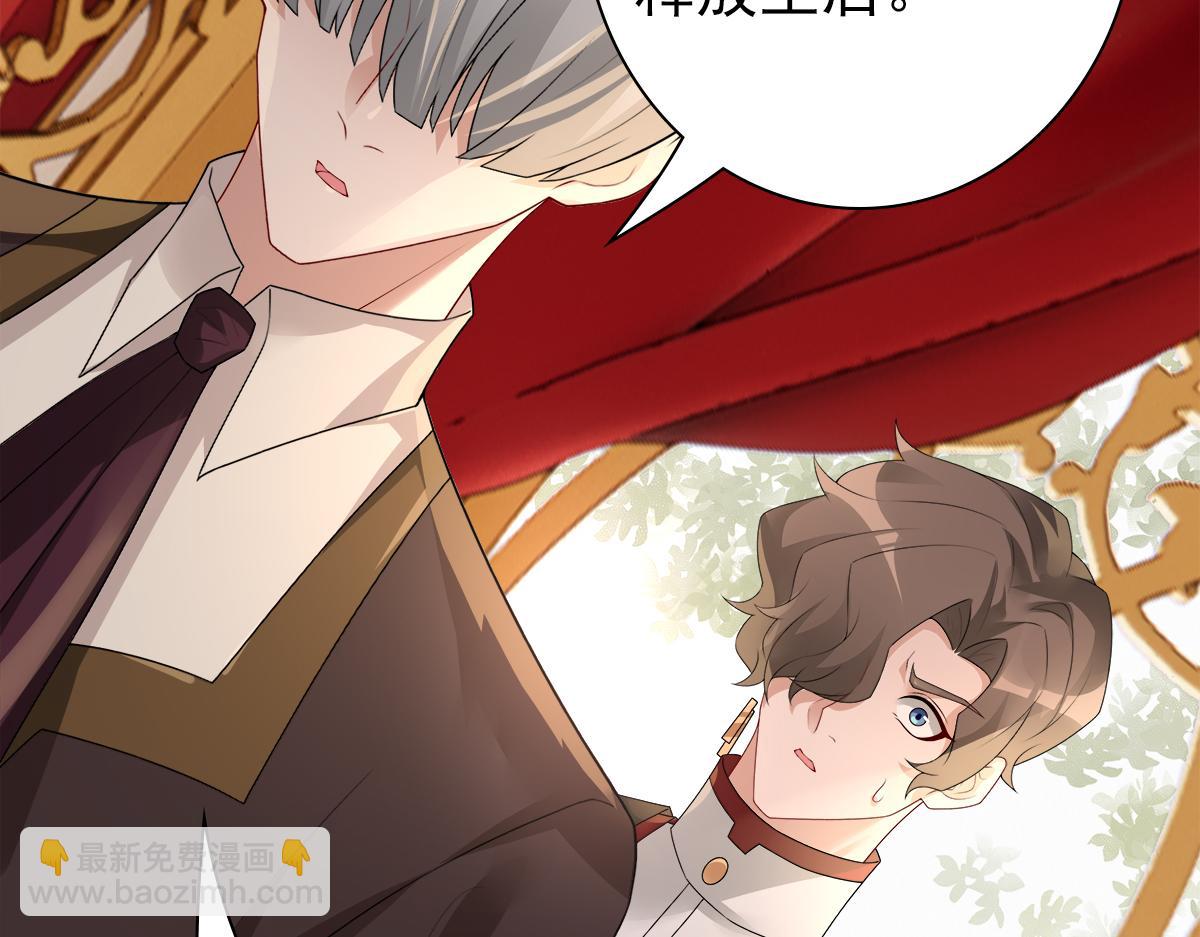 第52话 先王病重&hellip;&hellip;(1/3)-第54话