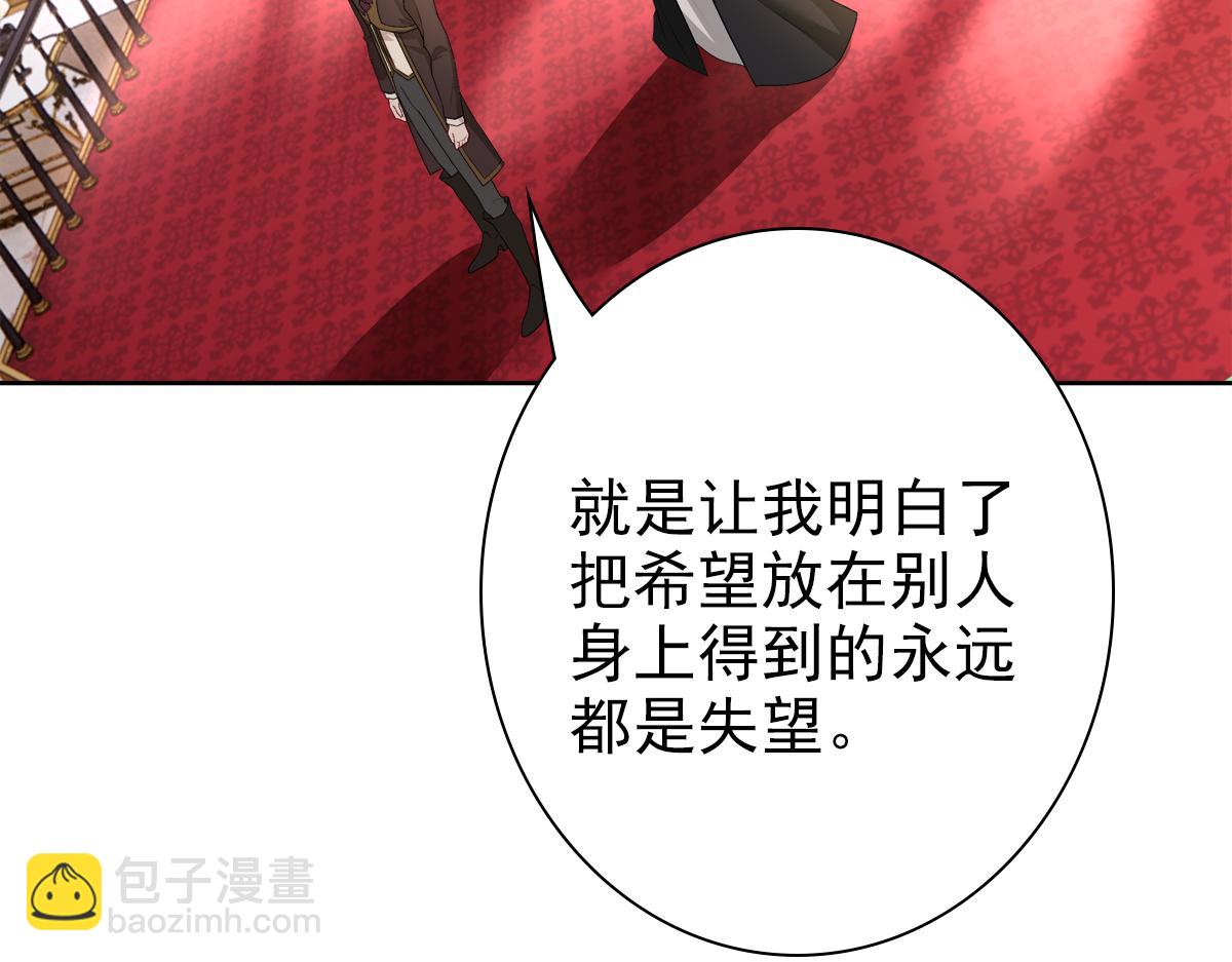 第52话 先王病重&hellip;&hellip;(1/3)-第54话