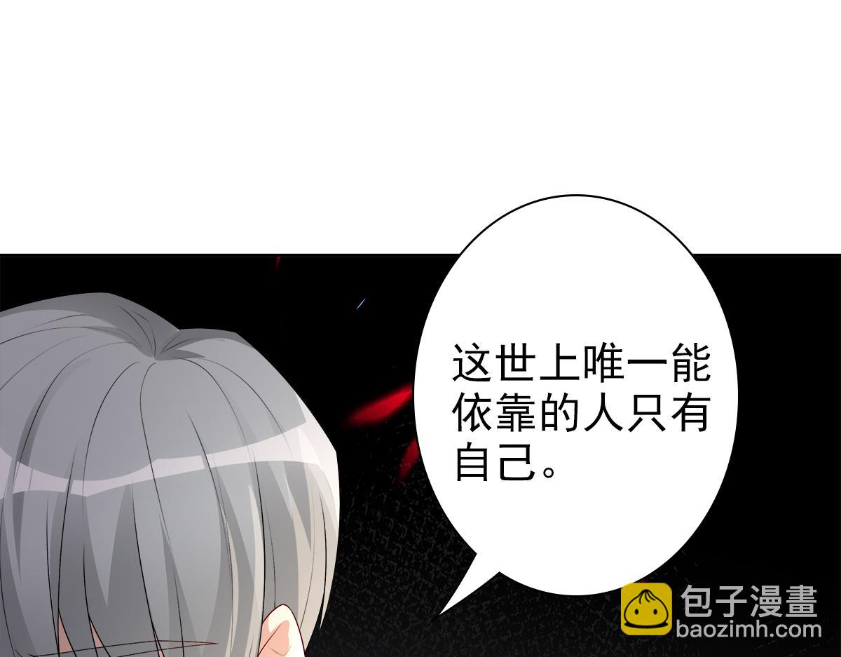 第52话 先王病重&hellip;&hellip;(1/3)-第54话