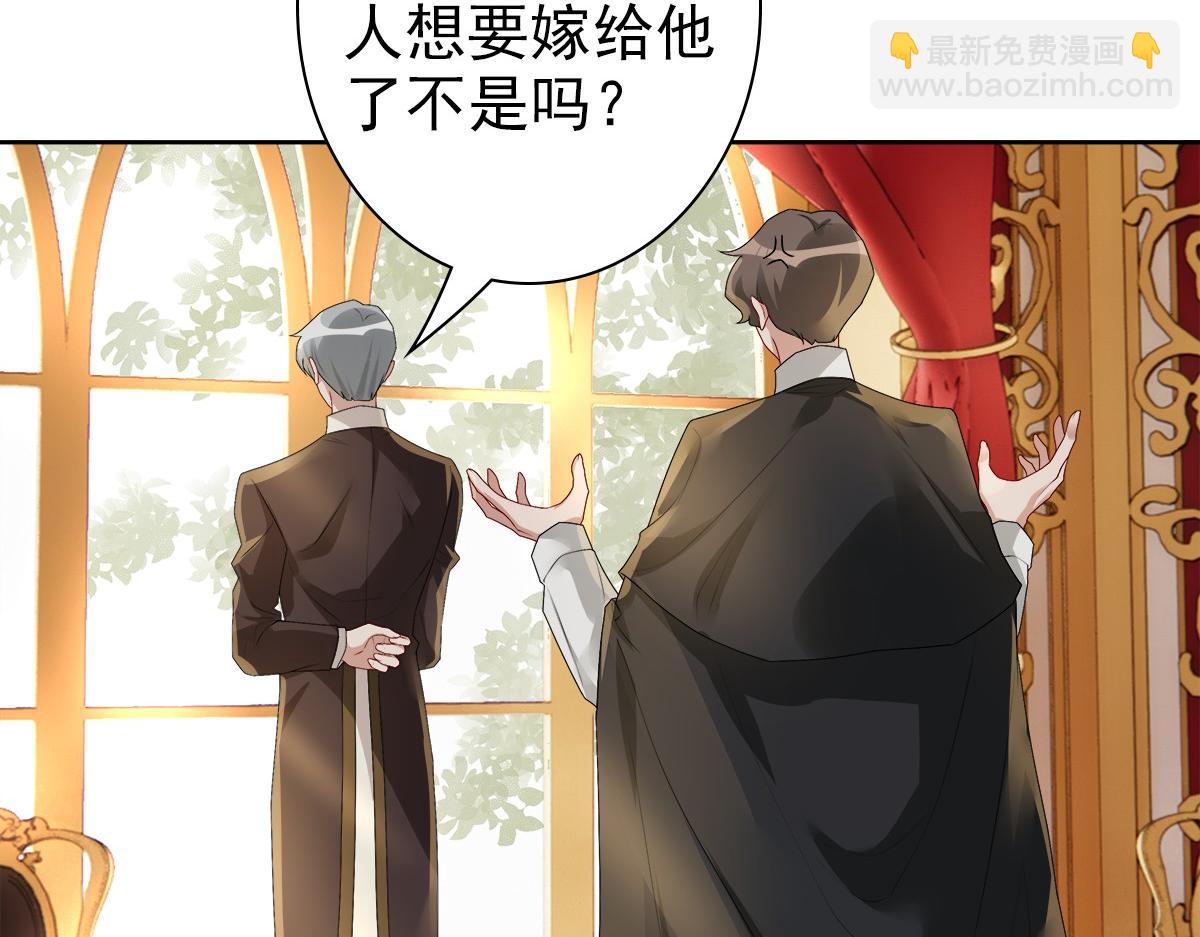 第52话 先王病重&hellip;&hellip;(1/3)-第54话