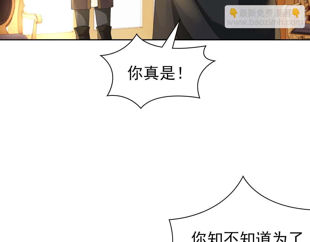 第52话 先王病重&hellip;&hellip;(1/3)-第54话