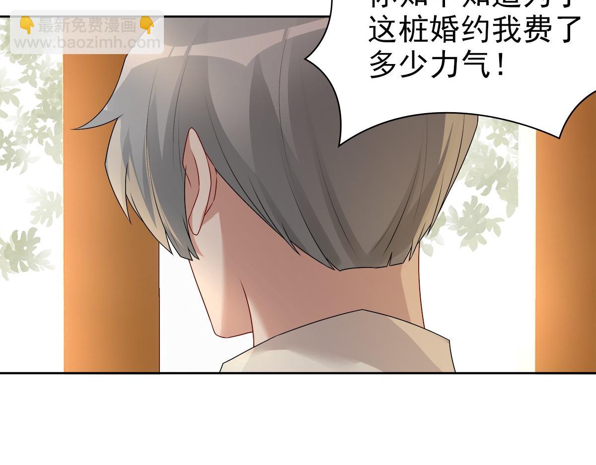 第52话 先王病重&hellip;&hellip;(1/3)-第54话