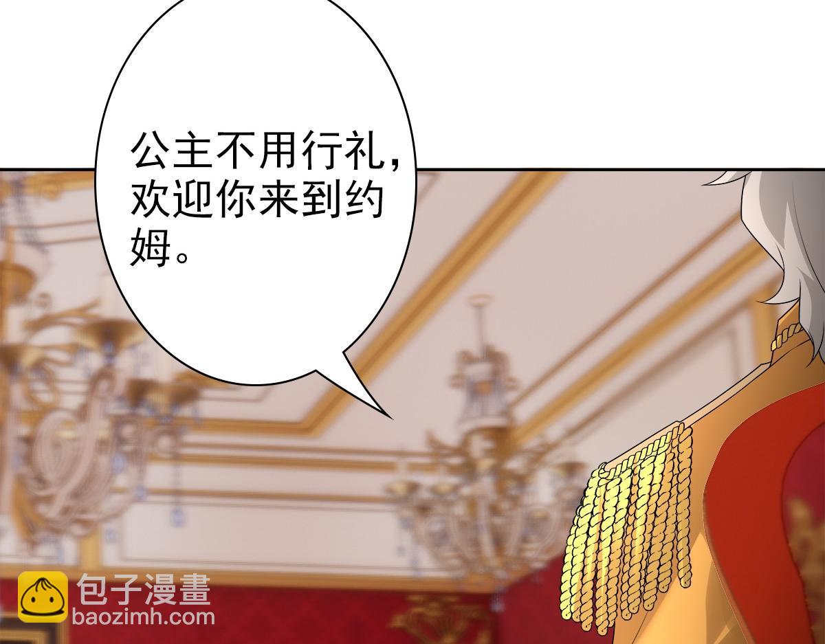 第54话 新人物解锁(1/3)-第56话