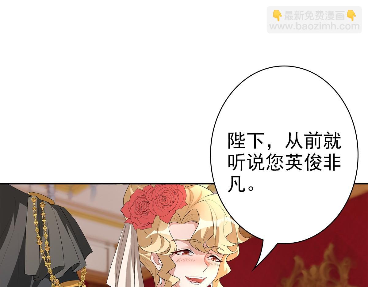 第54话 新人物解锁(1/3)-第56话