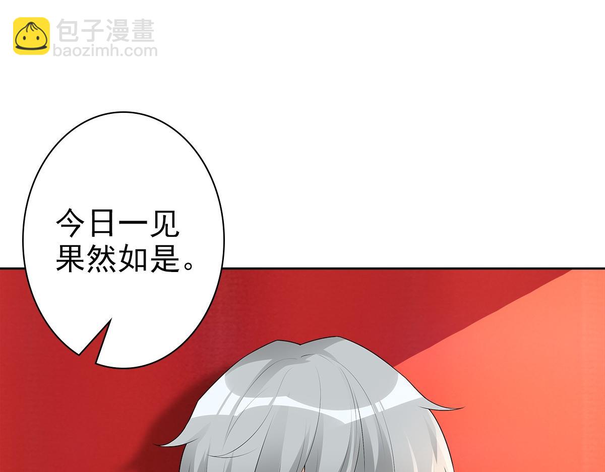 第54话 新人物解锁(1/3)-第56话