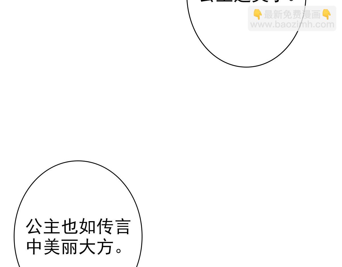 第54话 新人物解锁(1/3)-第56话