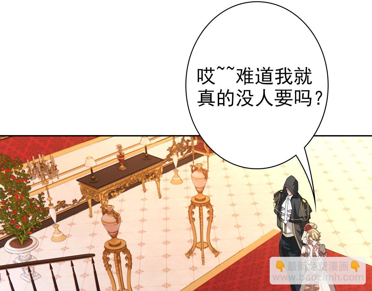 第54话 新人物解锁(1/3)-第56话