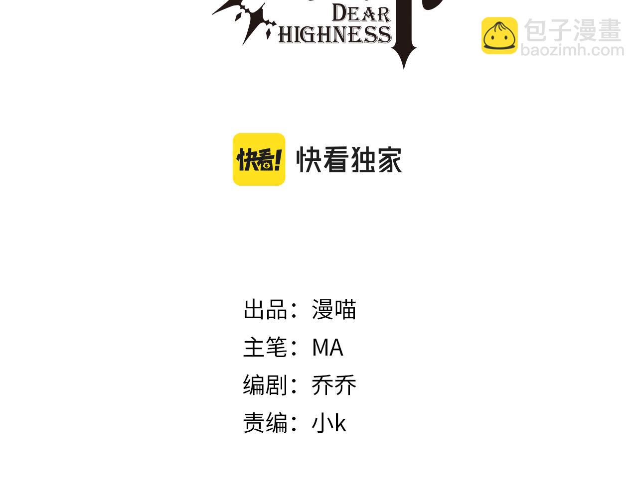 第54话 新人物解锁(1/3)-第56话