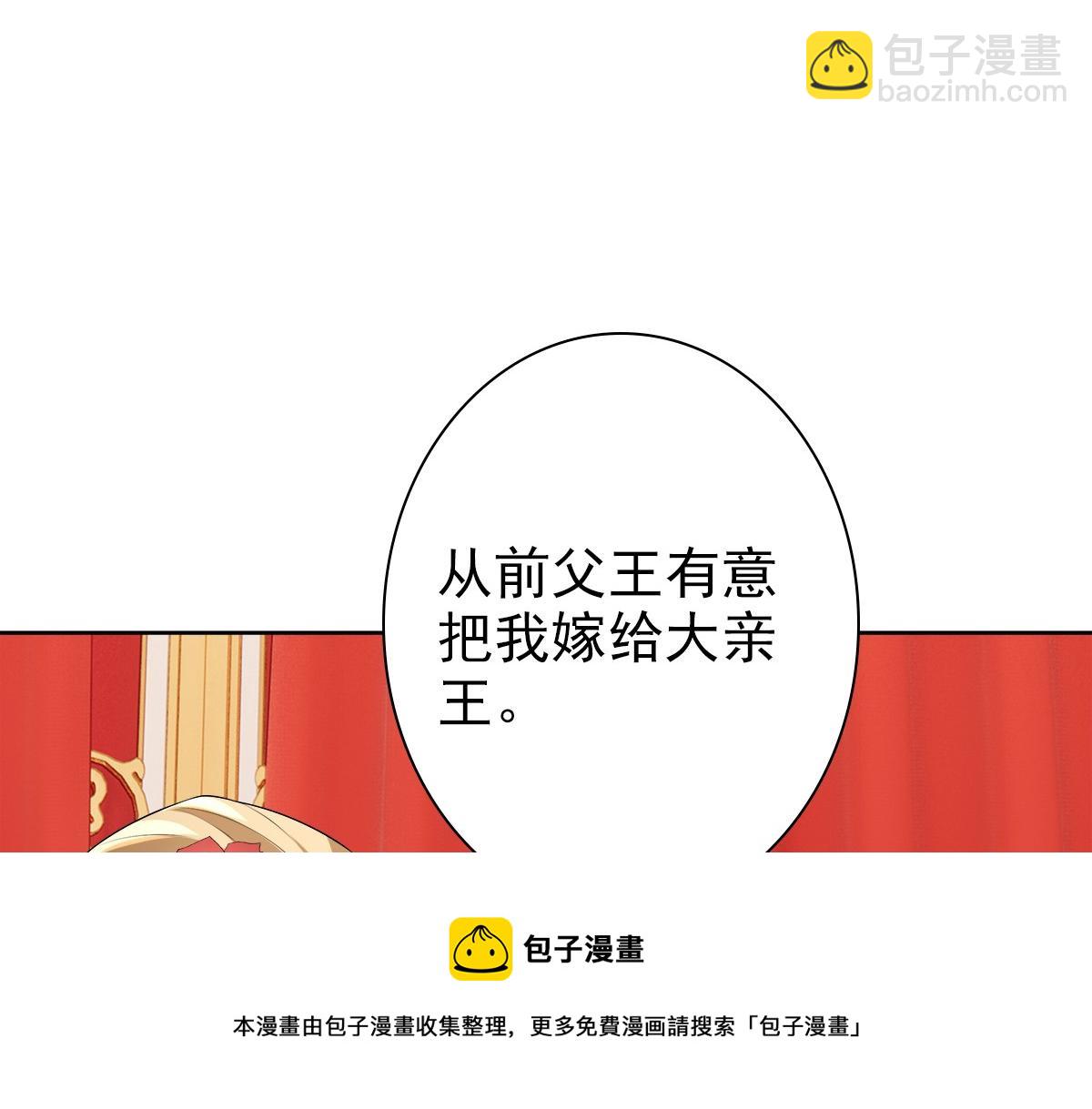 第54话 新人物解锁(1/3)-第56话